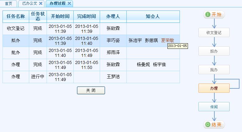document10.jpg